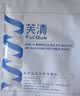 芙清医用敷料面膜型1盒 经典膜械字号祛痘改善痤疮皮炎湿疹术后修复 实拍图