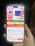 Apple/苹果 iPhone 17 Pro 256GB 银色 支持移动联通电信5G 双卡双待手机 实拍图