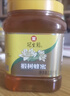 冠生园 椴树蜂蜜1350g 中华老字号 严选椴树蜜 量贩装早餐牛奶伴侣冲饮  实拍图