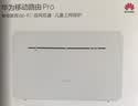 华为4g插卡路由器移动路由2pro5全网通CPE转无线网随身wifi宽带非wifi7企业级b535千兆2026款5g AX15B B535-836【一年套餐】月享2000G 实拍图