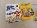 贝贝哩婴幼儿鳕鱼圈36g 儿童零食手指泡芙圈0盐白砂糖宝宝小零食9月+ 实拍图