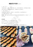 美乐香辣酱1000克 四川辣酱 风味红油调味酱 火锅蘸酱炒菜调料 实拍图