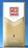 全兴大曲 【老八大名酒】樽享 52度浓香型纯粮酿造高度白酒 500ml*2 双瓶装 实拍图