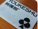 有棵树【植物贴贴杯】胸贴女聚拢上托隐形贴合亲肤小胸显大婚纱专用文胸 实拍图