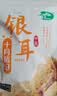 十月稻田银耳 200g 糯耳丑耳 易出胶 银耳羹 莲子百合冰糖红枣 火锅食材 实拍图