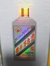 茅台生肖纪念戊戌狗年 酱香型白酒 53度500ml 双瓶礼盒装【名酒鉴真】 实拍图