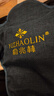 俞兆林（YUZHAOLIN）肩颈椎专用热敷披肩盐袋热敷包电加热艾灸艾草理疗袋护颈送长辈蓝 实拍图