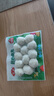安井锁鲜装包心鱼丸 240g 鱼糜含量≥40% 火锅关东煮麻辣烫丸料食材 实拍图