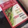 雀巢（Nestle） 咖啡速溶 1+2原味咖啡粉 100条 三合一速溶即饮咖啡 冲调饮料 实拍图