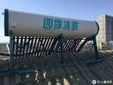 四季沐歌（MICOE）飞天系列 30管280L光电双能自动上水 包安装 一级能效 WIFI智控 抗风保温大容量 太阳能热水器 实拍图