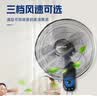 奥克斯（AUX）奥克斯(AUX)壁扇/大风量风扇/电风扇/工业家用交流定频壁挂式风扇/工程大风量风扇FW-35-C1403 实拍图