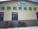 洛克兄弟骑行短裤公路车休闲运动裤男款带内衬护垫夏季自行车装备 黑色 实拍图