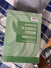 【官方正版】高等数学 同济八版 上下册 同济大学第8版高数教材 考研辅导用书 【全5册】同济八版 辅导+教材 实拍图