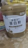康恩贝蛋白粉400g 有助于增强免疫力乳清蛋白质粉 成人大豆分离蛋白营养 实拍图