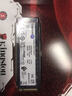金士顿（Kingston）1TB SSD固态硬盘 M.2(NVMe PCIe 4.0×4) NV3系列 读速6000MB/s AI 电脑配件 实拍图