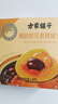 方家铺子桃胶银耳黄桃罐头260g 即食桃胶红枣枸杞银耳羹 水果罐头 实拍图