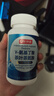 京东京造GABA氨基丁酸酪蛋白天然睡眠片120片 酸枣仁非褪黑素 实拍图