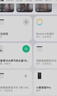 领普科技智能屏显开关E2 Lite 自定义按键名称 已接入米家APP 零火三键白 实拍图