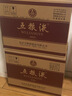 五粮液 普五八代世界杯联名款 浓香型白酒 52度 500mL*6瓶 整箱装父亲节 实拍图
