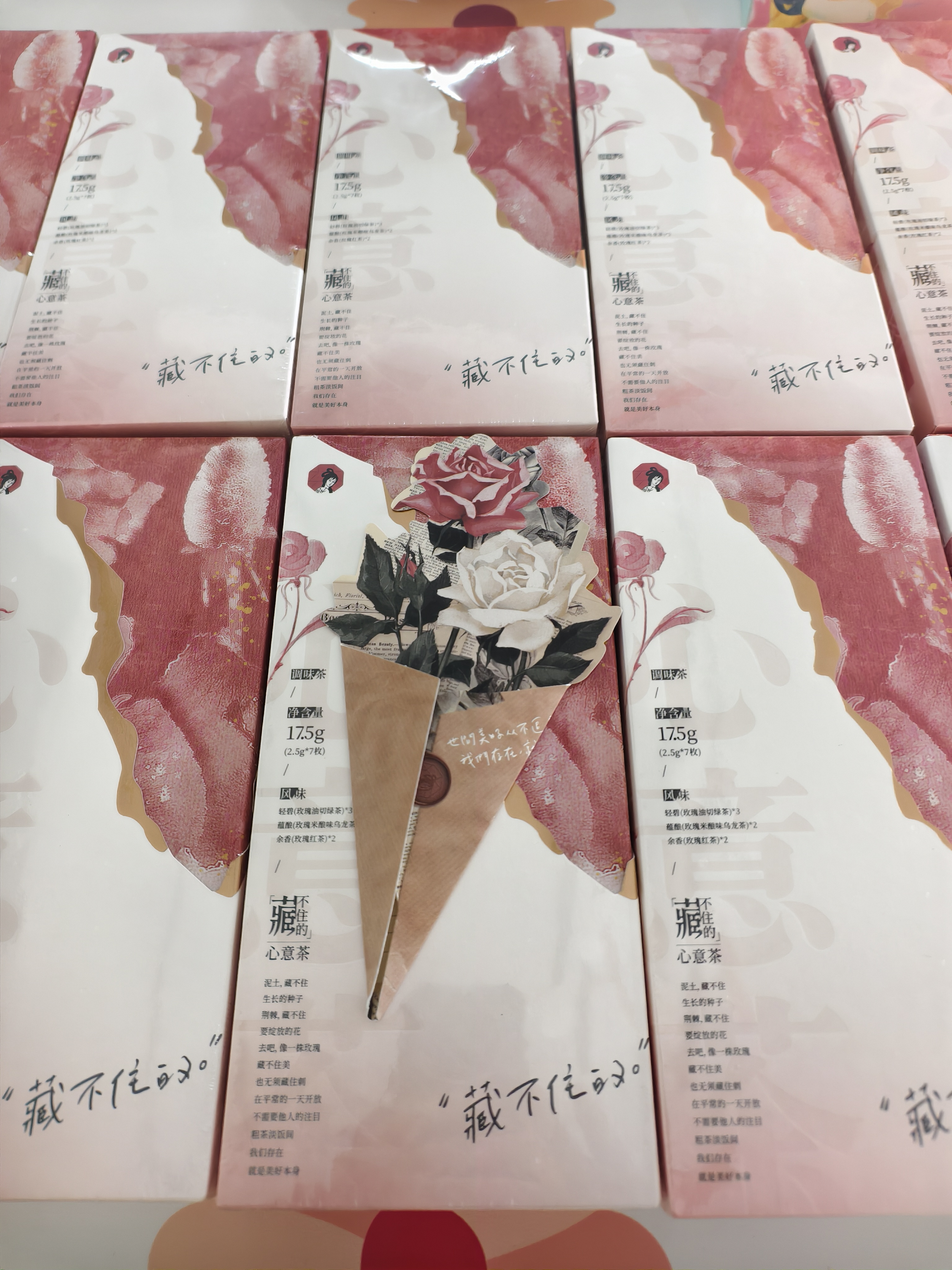 茶颜悦色玫瑰冷泡茶 心意茶2盒装35g共14枚玫瑰绿茶红茶3风味节日伴手礼物 实拍图