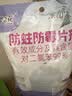 樱之花防蛀防霉片剂800g檀香味代替樟脑丸卫生球羊绒棉毛衣物鞋柜驱蛀虫 实拍图
