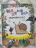 点读版瓢虫记者知道为什么全2册精装硬壳3-6岁4-8岁儿童昆虫知识科普绘本让孩子学会主动思考图画书支持小鸡球球点读笔 点读书 晒单实拍图