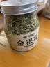 新益号金银花新鲜无熏硫办公室日常清润泡水喝可配菊花枸杞花草茶50g 实拍图