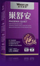 萊特維健巢舒安大豆异黄酮升级版雌激素大豆苷元胶囊 60粒/瓶【卵巢年轻】 实拍图