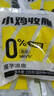 轻即0脂魔芋凉皮开袋即食220g*5低热量卡凉面粉丝免煮饱腹代餐主食品 实拍图