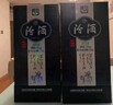 汾酒青花20 马年生肖礼盒 清香型白酒 53度375ml *2瓶礼盒装 送礼收藏 实拍图