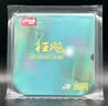 红双喜无机省套狂飙3乒乓球胶皮专业黏性反胶NEO免灌胶橙省狂飚N.SH3 黑色硬39厚2.15 实拍图