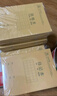 得力（deli）36K18张11行小学生算术本作业本软抄本笔记本子文具必备 20本装D3620 实拍图