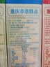 三民斋 始创于1926年合川桃片70g*5五口味 云片糕重庆老字号特产伴手礼特色点心 实拍图