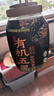 西麦有机五黑谷物燕麦片820g桶装 谷物代餐即食中式营养早餐无添加 实拍图