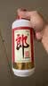 郎酒郎牌郎酒 酱香型白酒 53度 500mL*2瓶 礼盒装 实拍图