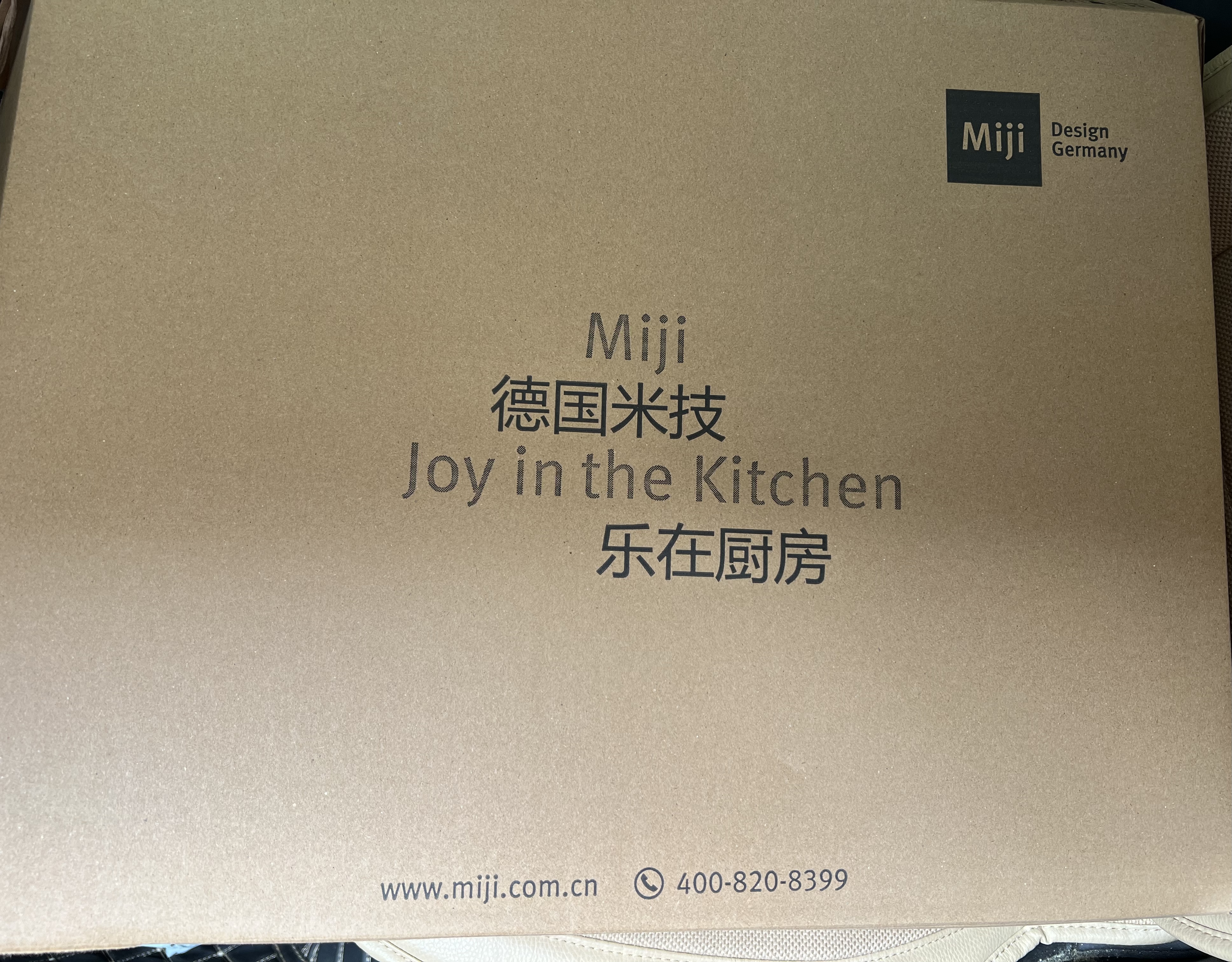 米技（MIJI）电陶炉电磁炉不挑锅具大功率烹饪近10小时定时LED显示升级款D6白 实拍图