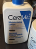 适乐肤（CeraVe）【明星乳霜】C乳473ml+C霜454g（保湿修护男士女士张凌赫同款） 实拍图