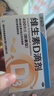星鲨维生素D滴剂 30粒*5盒维生素d孕妇成人婴幼儿促钙吸收补钙小腿抽筋非钙片全年龄段可用 实拍图