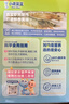 正泰吸顶灯LED卧室灯阳台过道灯具超薄三防灯高亮灯饰24W正白光黑边 实拍图