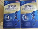 健力多汤臣倍健氨糖软骨素钙片180片增强骨密度补钙护关节成人中老年 实拍图