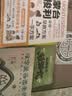 精装版《汉字是画出来的》3-6岁宝宝学前识字启蒙早教神器书籍宝宝与幼儿园幼小衔接象形看图阅读儿童认字大王  实拍图