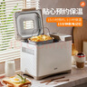 北美电器（ACA）【价保618】家用多功能全自动烤面包机 大容量 大功率 可预约 揉面和面机吐司机三明治早餐机 T3 实拍图