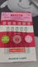 【红润洁】[博士伦] 萘敏维滴眼液 0.4ml*10支/盒 含维B12玻璃酸钠 眼疲劳充血眼干眼药水 实拍图