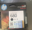 惠普（HP）680原装黑色双支装墨盒 适用hp 2138/2677/3636/3638/3838/3776/3777/3778/4678/5078/5088打印机  实拍图