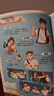 米吴科学漫画书1-9辑全套1-36册儿童科普6-12岁小学生课外阅读书籍物理化学启蒙读物儿童礼物男孩乐乐趣正版 实拍图