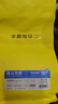 sinloy新鲜烘焙 SINLOY蓝山风味咖啡豆 可现磨纯黑咖啡454g/908g 蓝山风味(中度烘焙) 中等(手冲/冷萃/滴滤) 454g 实拍图