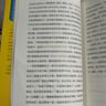 看见孩子:洞察.共情与联结 贝姬·肯尼迪著（附赠有声书）10大育儿准则、19大养育难题、40+案例分享，重塑亲子关系、改变家庭运作方式 亲子沟通育儿家教书籍 图书 实拍图