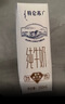 蒙牛特仑苏纯牛奶250ml*10盒 3.8g乳蛋白/100ml 精美送礼盒装送礼礼盒 实拍图