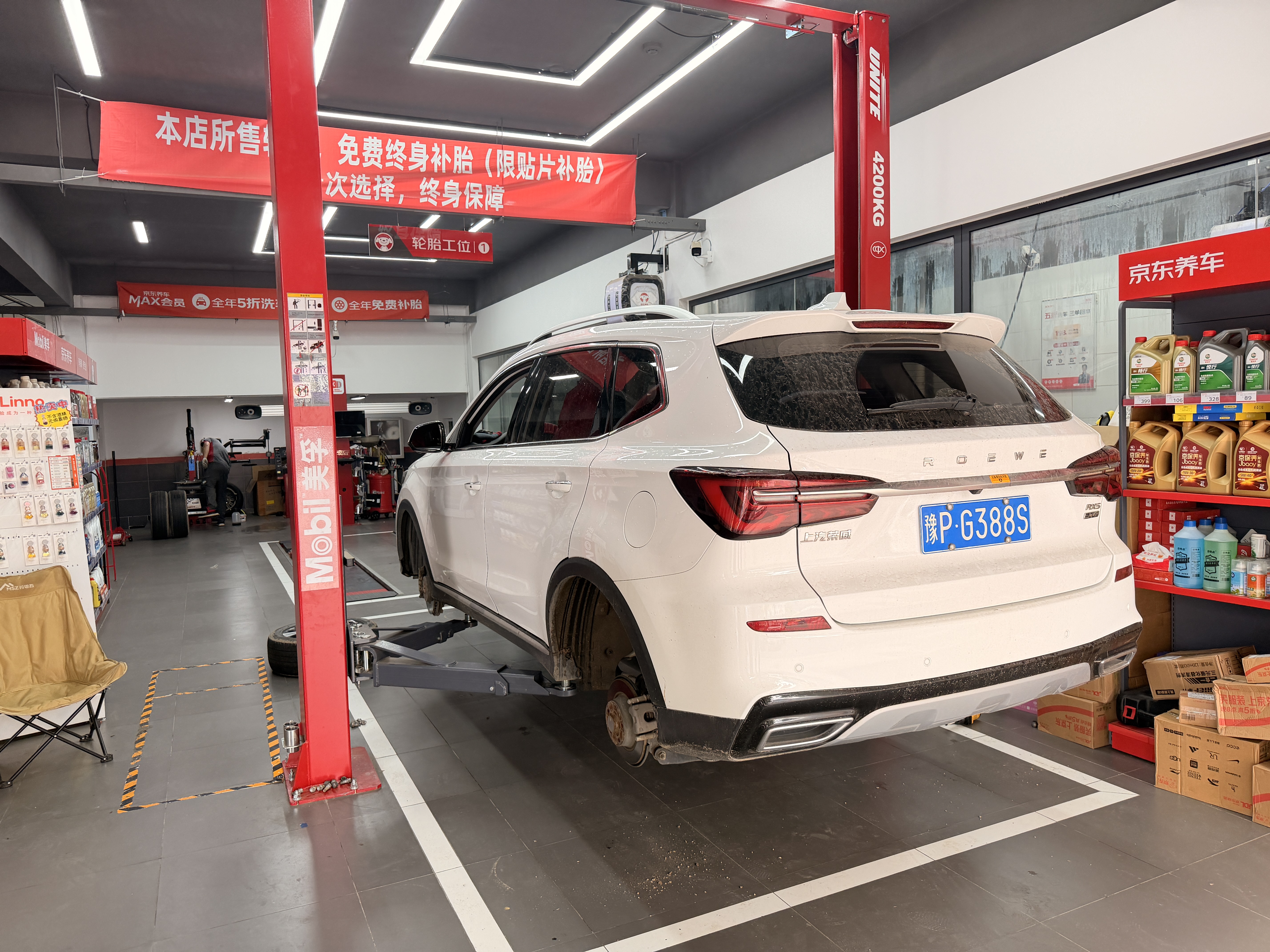 固铂（Cooper）汽车轮胎 235/50R18 97V Zeon C7 原配荣威RX5适配宝马X3/奔驰S 实拍图