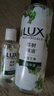 力士（LUX）植萃精油沐浴露小苍兰550g+磨砂沐浴露400g送100gx2 实拍图